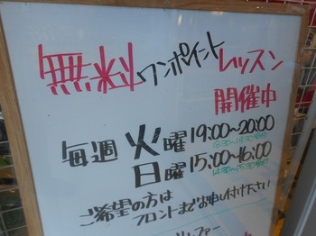 DSCN3081.JPG
