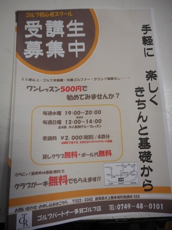 DSCN3082.JPG