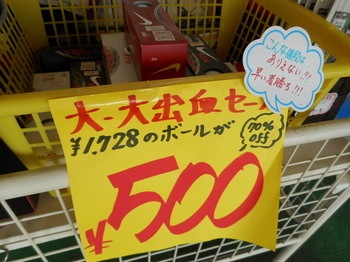 DSCN3106.JPG
