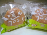 DSCN3133.JPG