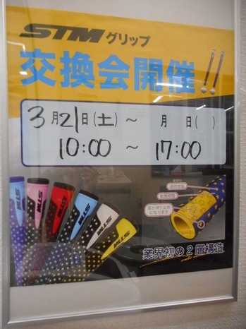 DSCN3410.JPG