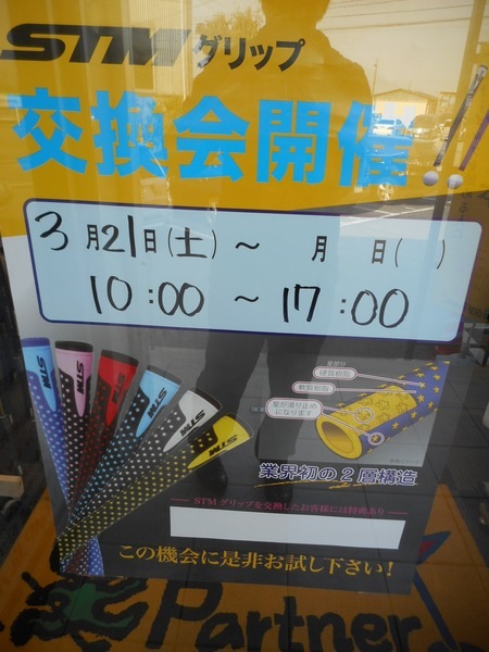 DSCN3440.JPG