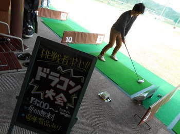 DSCN3456.JPG