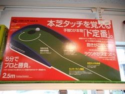 DSCN3486.JPG