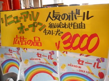 DSCN3488.JPG