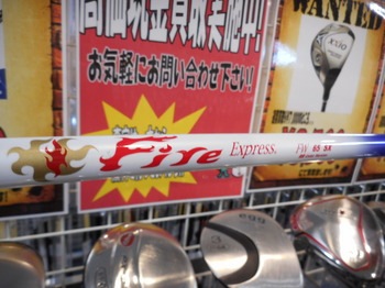 DSCN3521.JPG