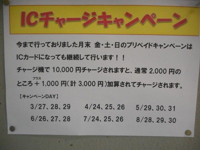 DSCN3526.JPG