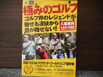DSCN3839.JPG