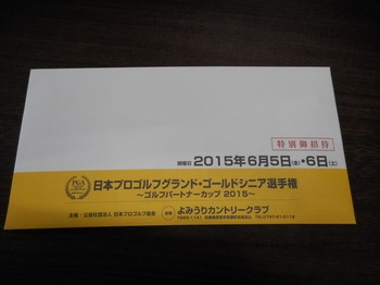 DSCN3840.JPG