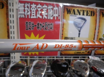 DSCN3884.JPG