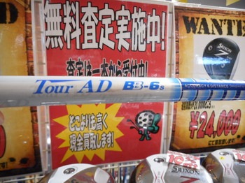 DSCN3887.JPG
