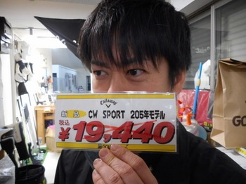 DSCN4165.JPG