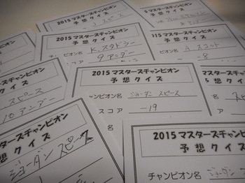 DSCN4170.JPG