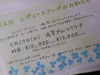 DSCN4294.JPG