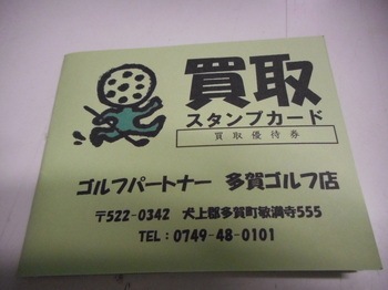 DSCN4299.JPG