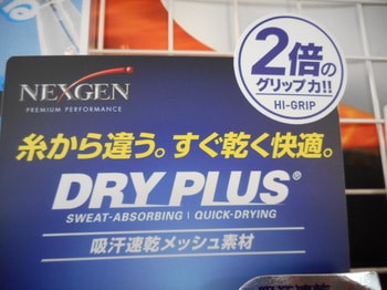 DSCN4364.JPG