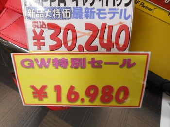 DSCN4423.JPG