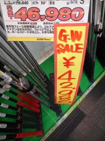 DSCN4425.JPG