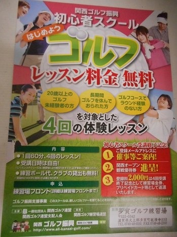 DSCN4897.JPG
