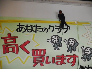 DSCN5044.JPG