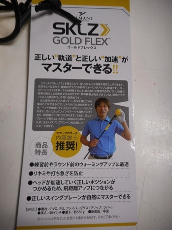 DSCN5116.JPG