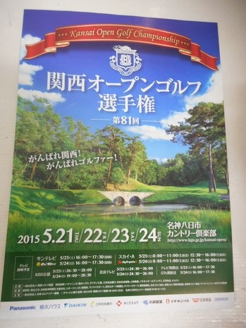 DSCN5158.JPG