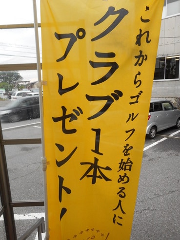 DSCN5488.JPG