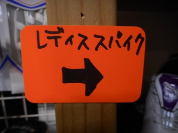 DSCN5519.JPG