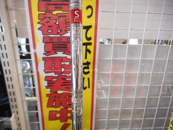 DSCN5616.JPG