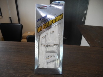DSCN5840.JPG