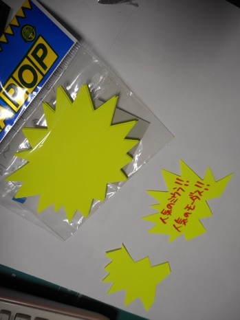 DSCN5914.JPG