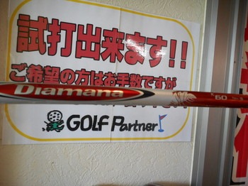 DSCN5927.JPG
