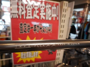 DSCN5929.JPG