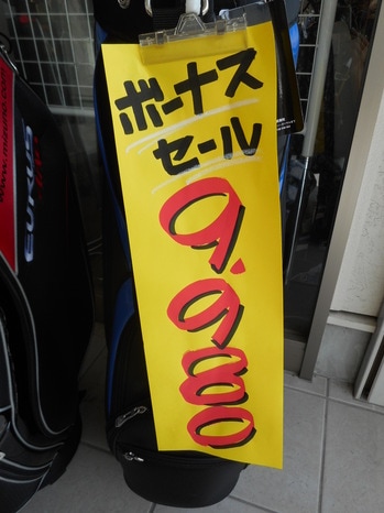 DSCN6252.JPG