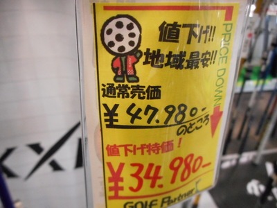 DSCN6254.JPG