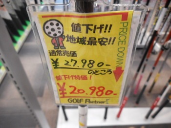DSCN6597.JPG