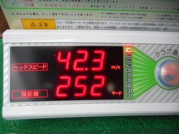 DSCN6598.JPG
