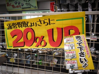 DSCN6615.JPG