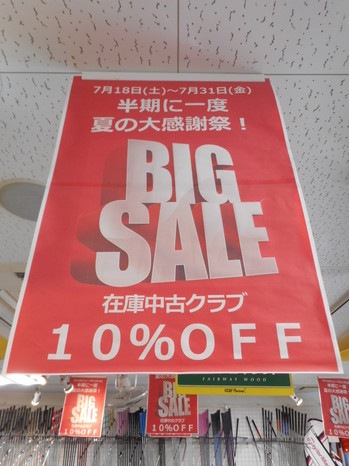 DSCN6804.JPG