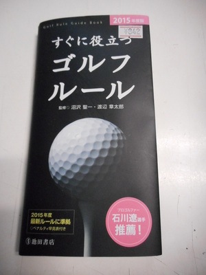 DSCN7388.JPG