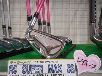 DSCN7392.JPG