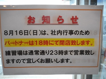 DSCN7394.JPG