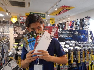 DSCN7461.JPG
