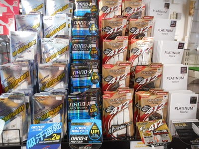 DSCN7521.JPG