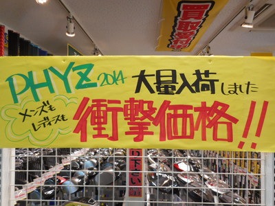 DSCN7522.JPG
