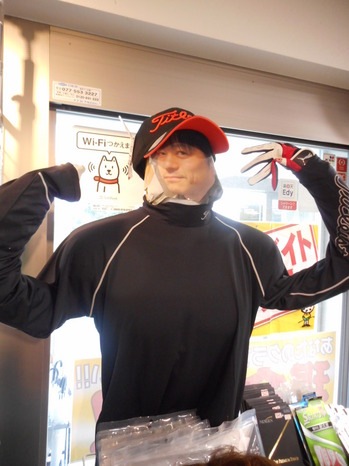 DSCN7539.JPG