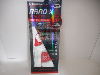 DSCN7559.JPG