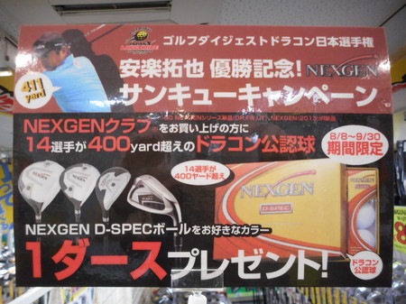 DSCN7582.JPG