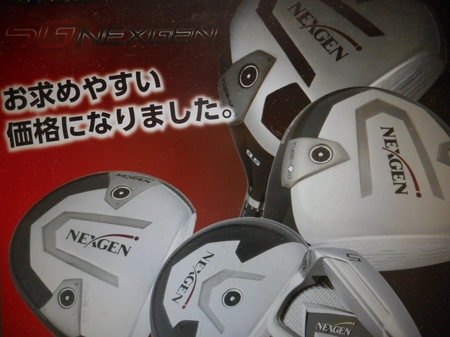 DSCN7583.JPG