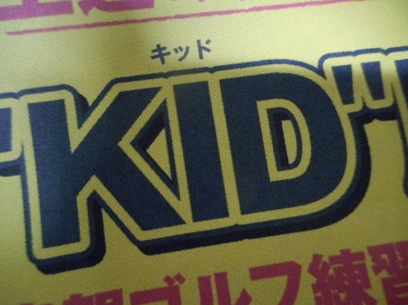 DSCN7596.JPG
